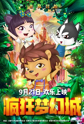 两个小姨