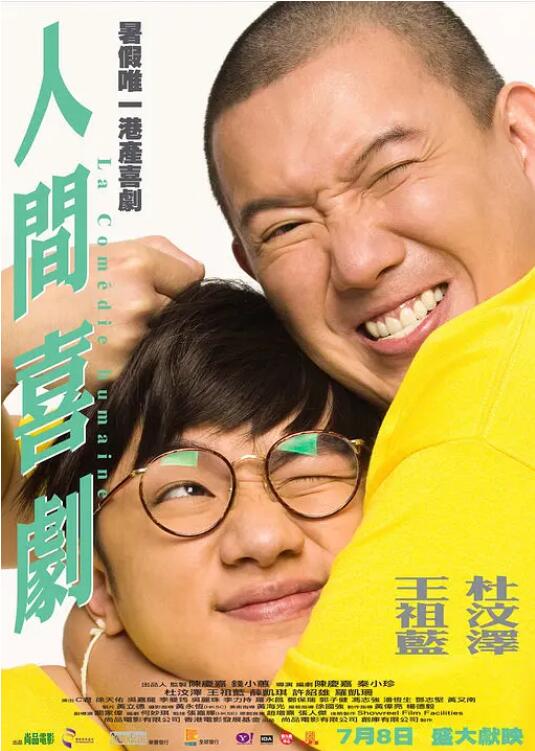 伊人久久中文大香线蕉综合
