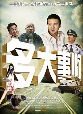美国式禁忌3在线