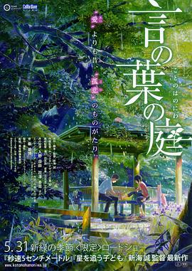 女朋友的制作