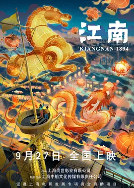 国产原创在线观看
