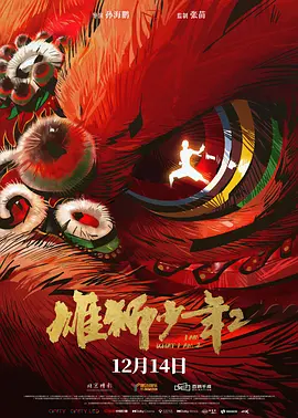 久久国产精品二国产精品