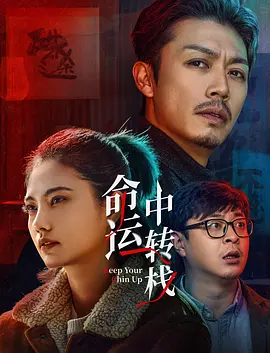 隔壁妈妈的朋友