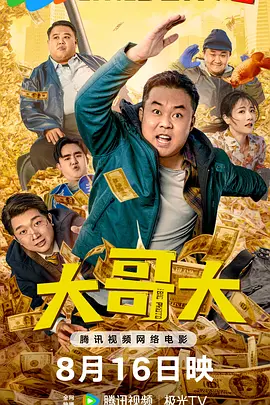 日本免费专区
