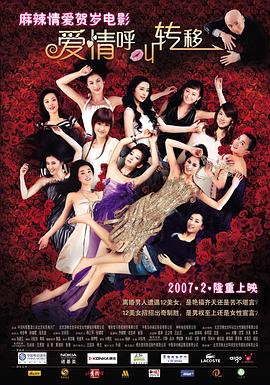 在线播放69热精品视频
