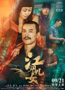 黄色短视频网站