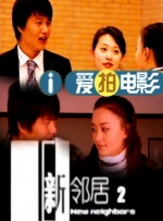 把舌头伸进她腿间花缝电影