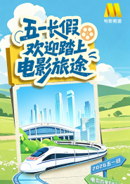 美女坐脸