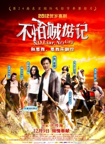 无法抑制的性欲
