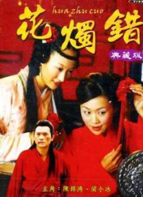 嫁到乡下的俄罗斯女孩