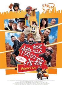 狠狠干五月天