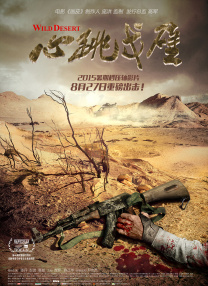 国产精品女人在线观看
