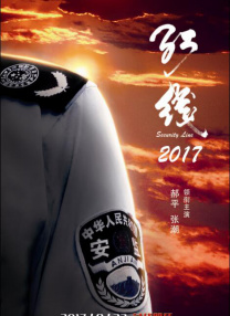 亚洲国产男人本色在线观看的a站