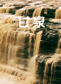 禁止性行为