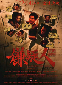 久久99热狠狠色一区二区