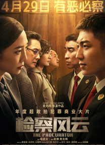 国产一区二区在线免费观看