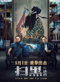 五月天停婷基地